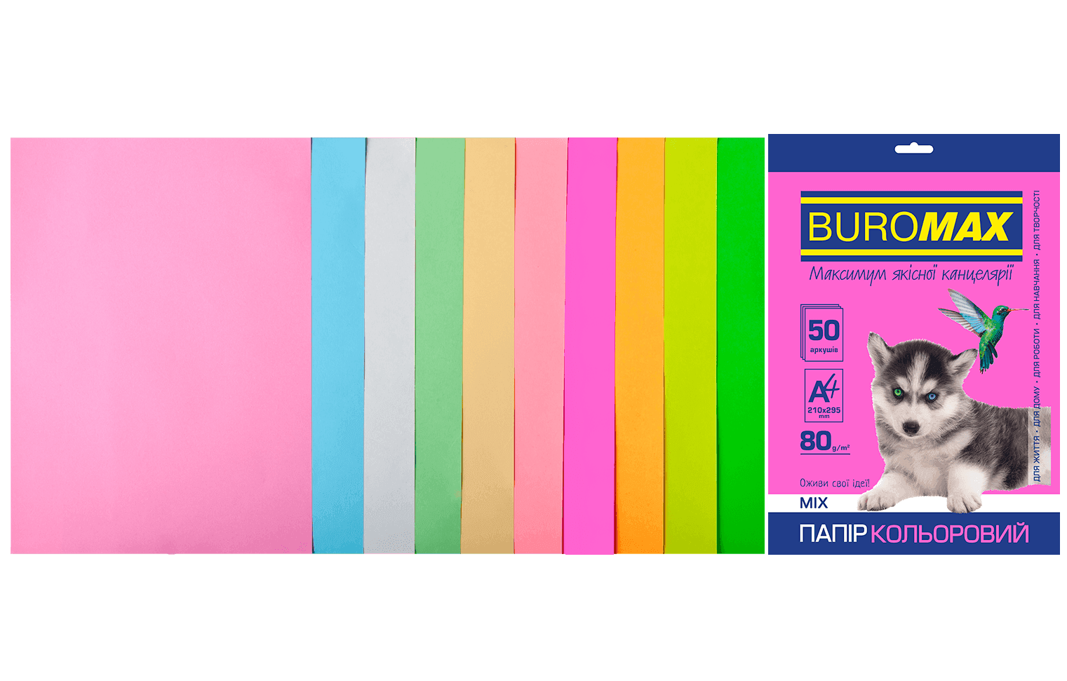 Папір принтерний А4 80 г/м2 50 арк 10 кол PASTEL+NEON BM.2721750-99 BUROMAX