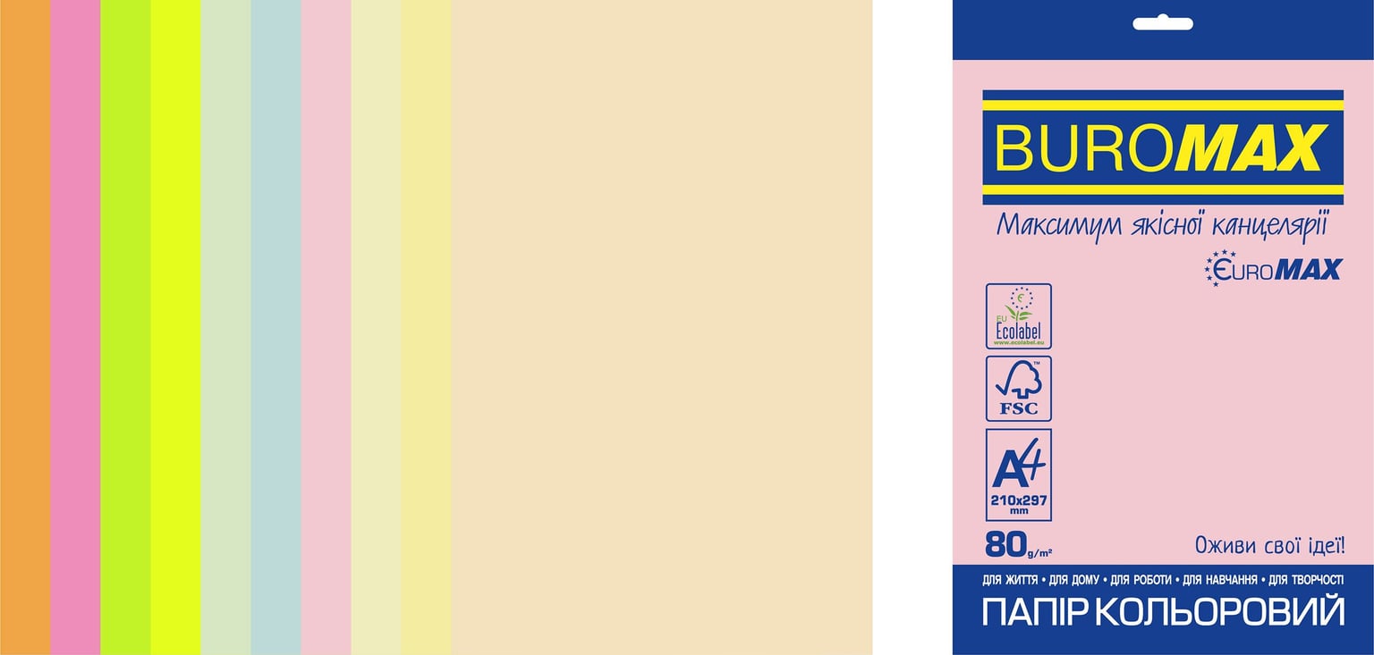 Папір принтерний А4 80 г/м2 50 арк 10 кол Euromax PASTEL+NEON BM.2721750E-99 BUROMAX