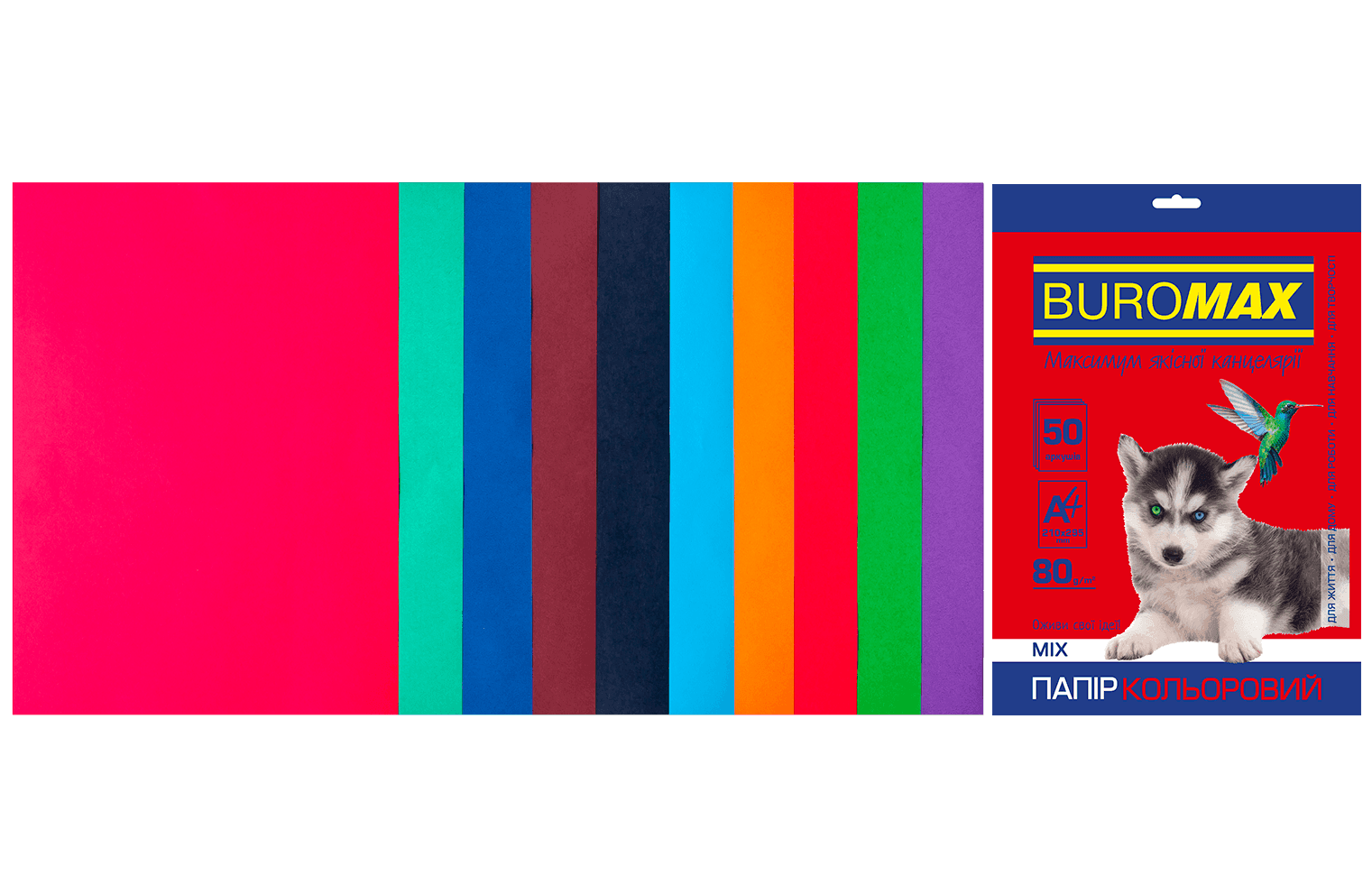 Папір принтерний А4 80 г/м2 50 арк 10 кол DARK+INTENSIV BM.2721950-99 BUROMAX
