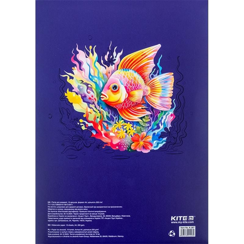 Папір акварельний А4 10 арк 200 г/м2 Classic K-267 Kite