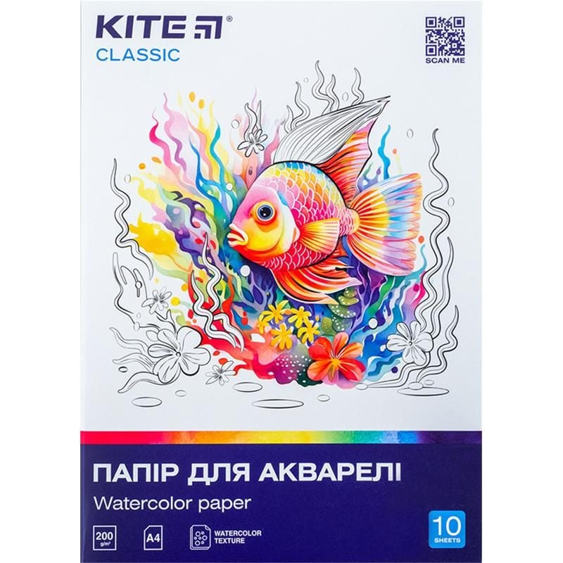 Папір акварельний А4 10 арк 200 г/м2 Classic K-267 Kite