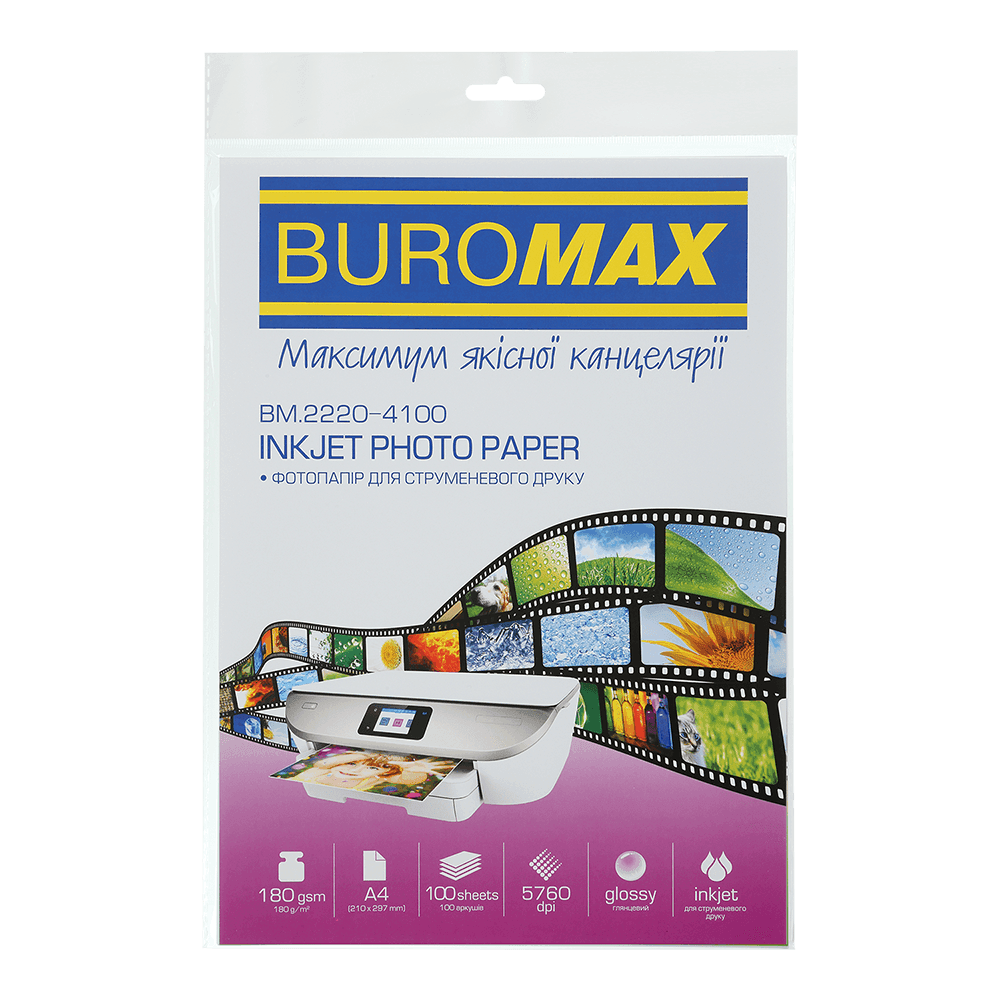 Папір спеціалізований Фотопапір А4 100 арк глянцевий BM.2220-4100 BUROMAX