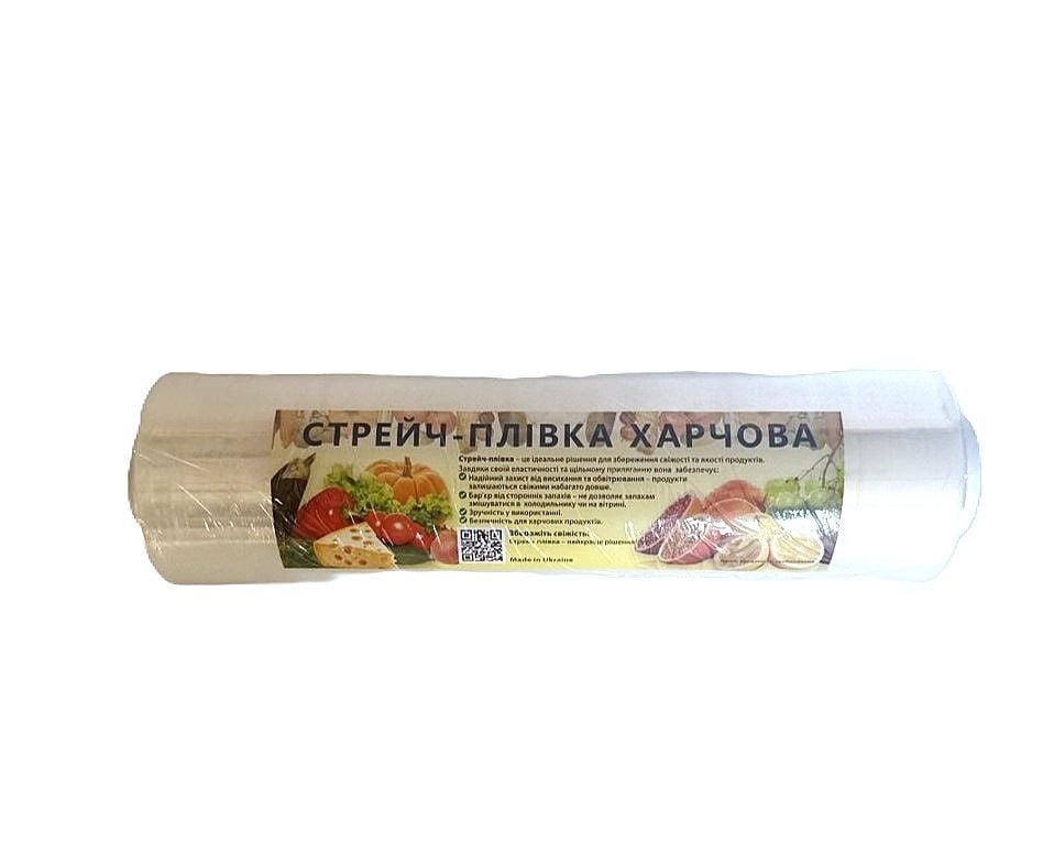 Стрічка стретч-плівка харчова 1 кг Novapak