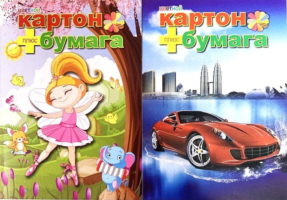 Папір кольоровий + картон двосторонній (6+10)+ золото/срібло KZ-211 AIHAO