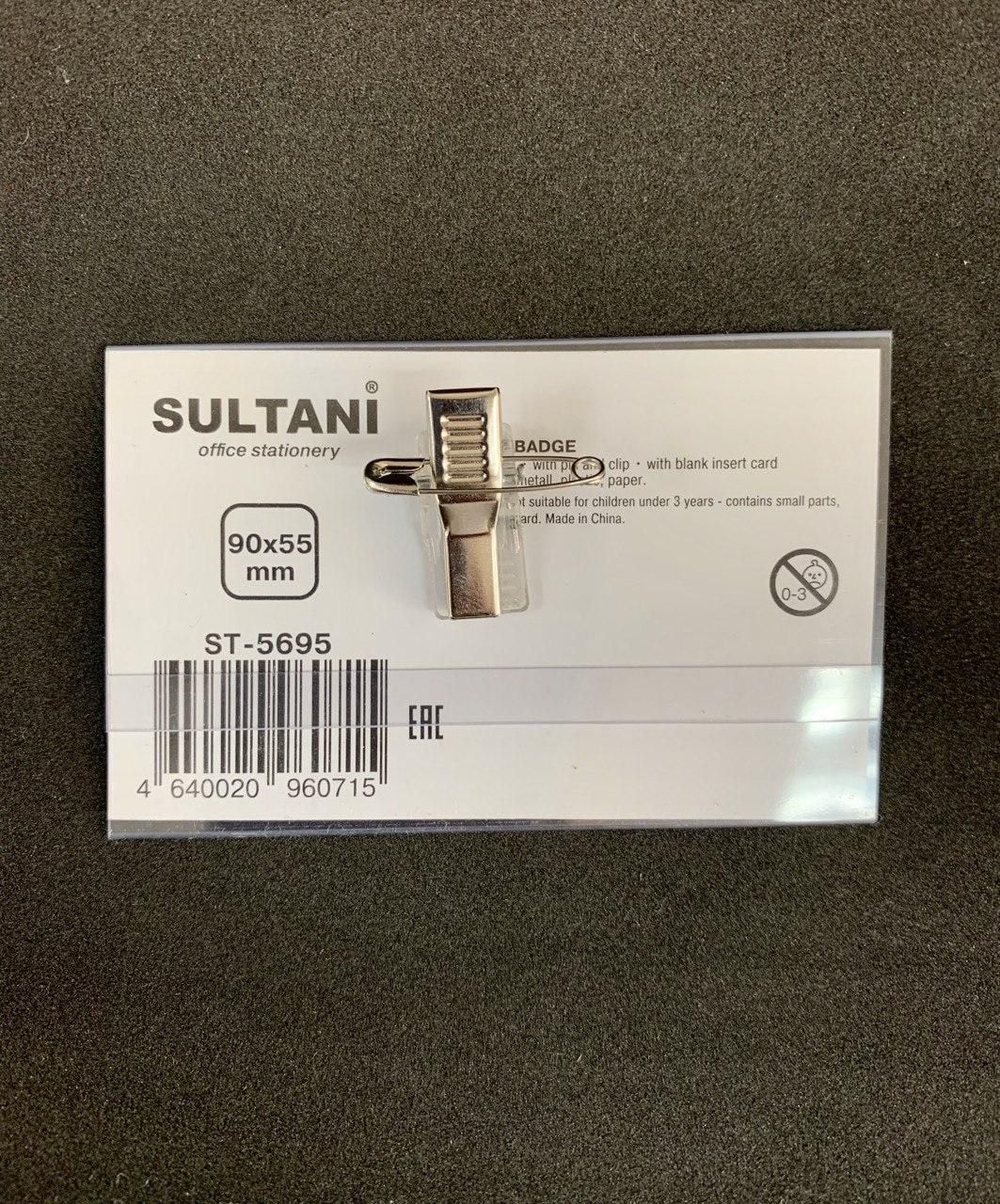 Бейдж 90*55 із затискачем і шпилькою ST-5695 SULTANI