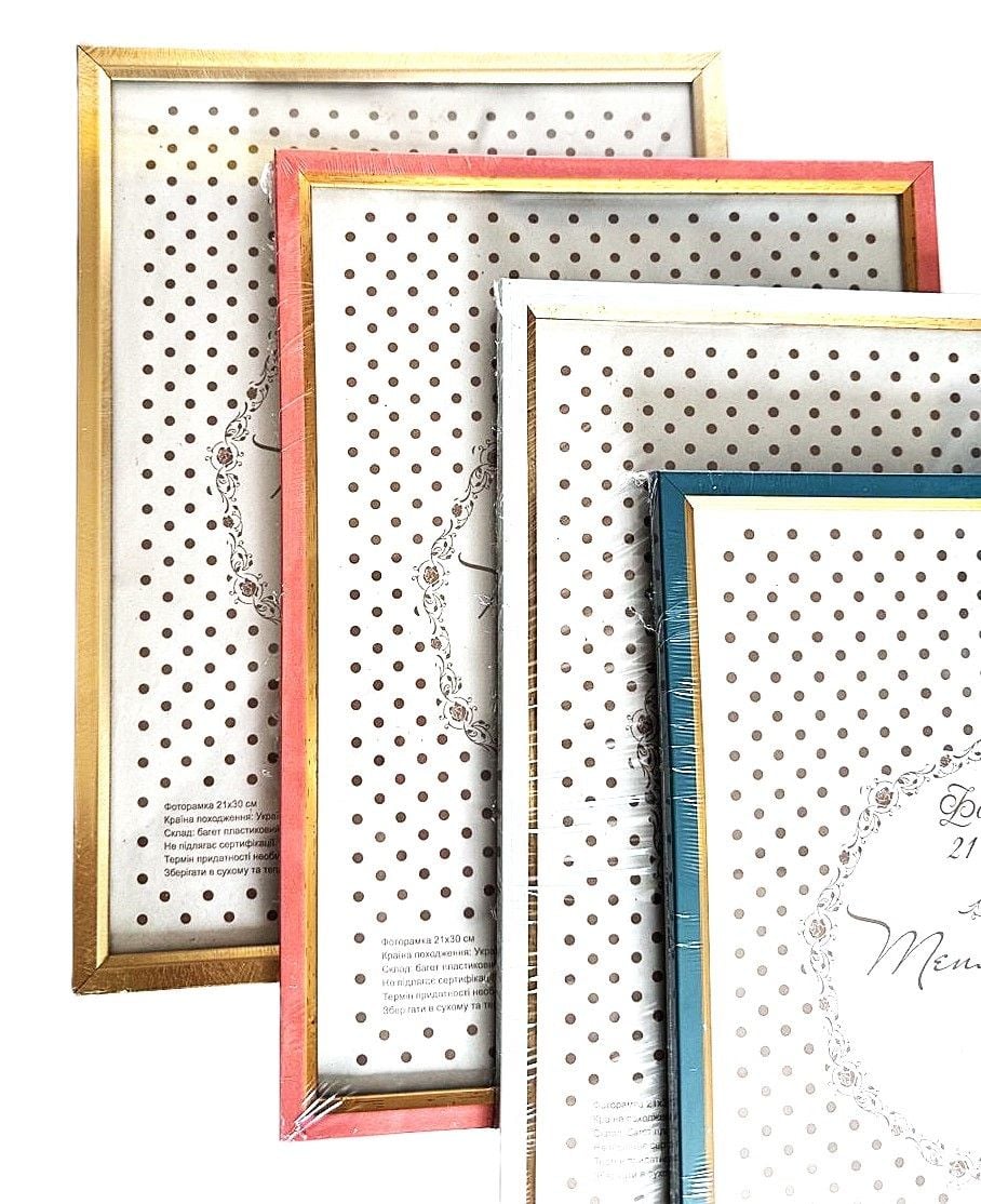 Рамка 21*30 з вузьким профілем Арт багет