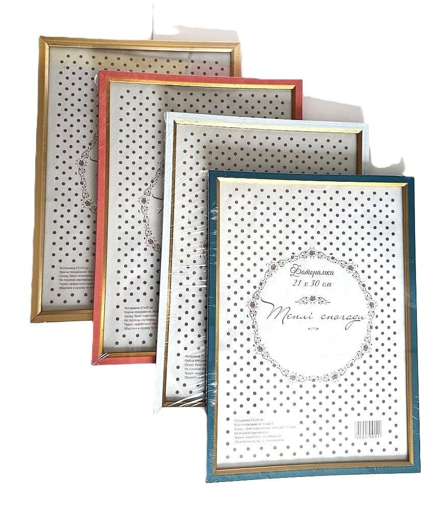 Рамка 21*30 з вузьким профілем Арт багет