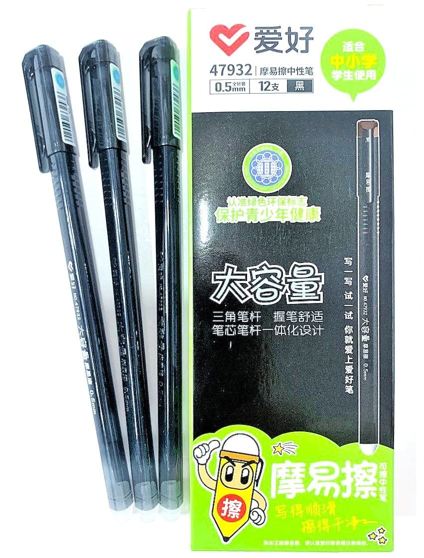 Ручка пиши/стирай гелева 0,5 мм трикутна чорна (12/144) AH-47932 AIHAO