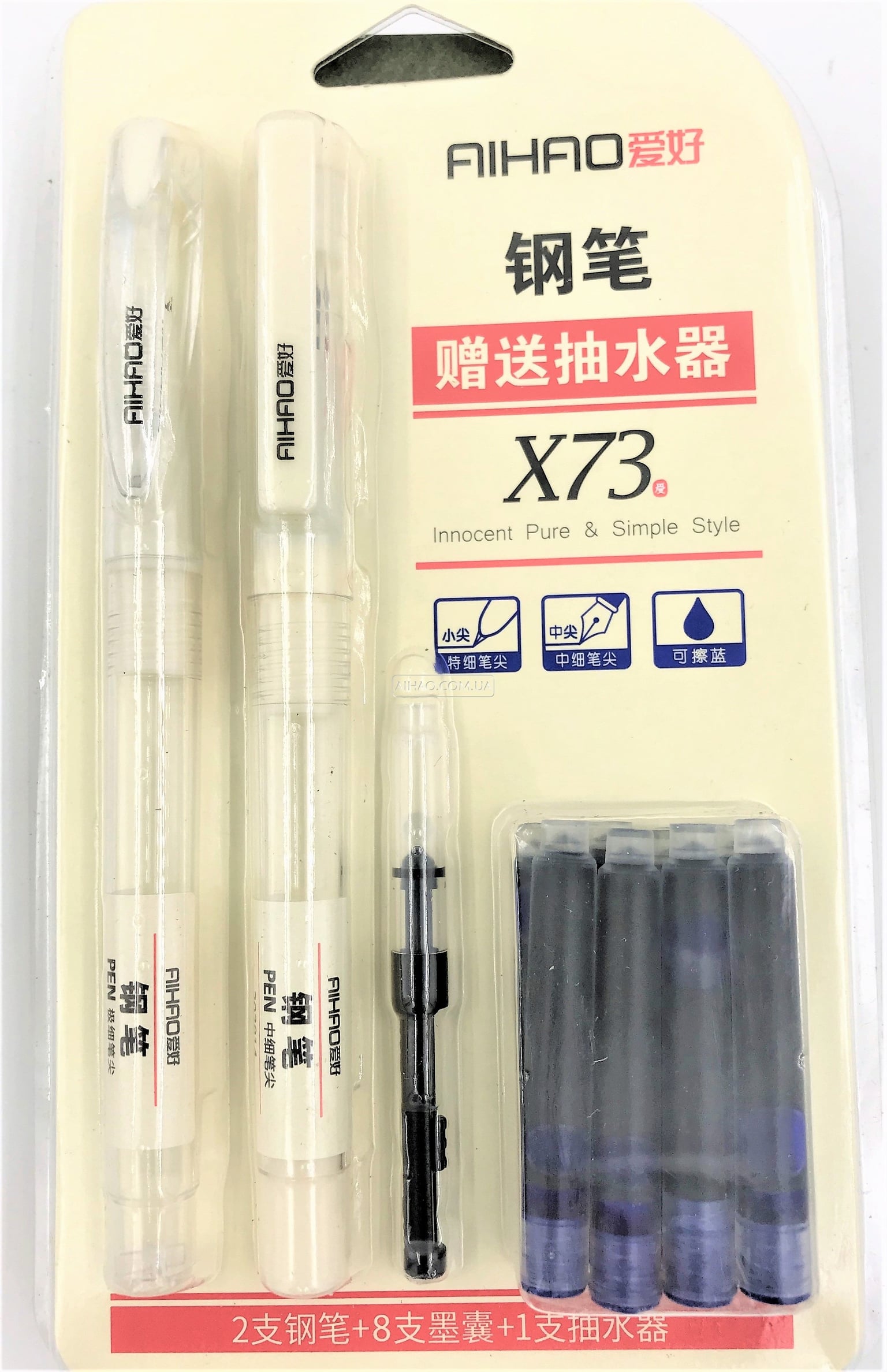 Ручка пір'яна закрите та відкрите перо пластмасовий корпус з капсулами та поршнем X 73 AIHAO