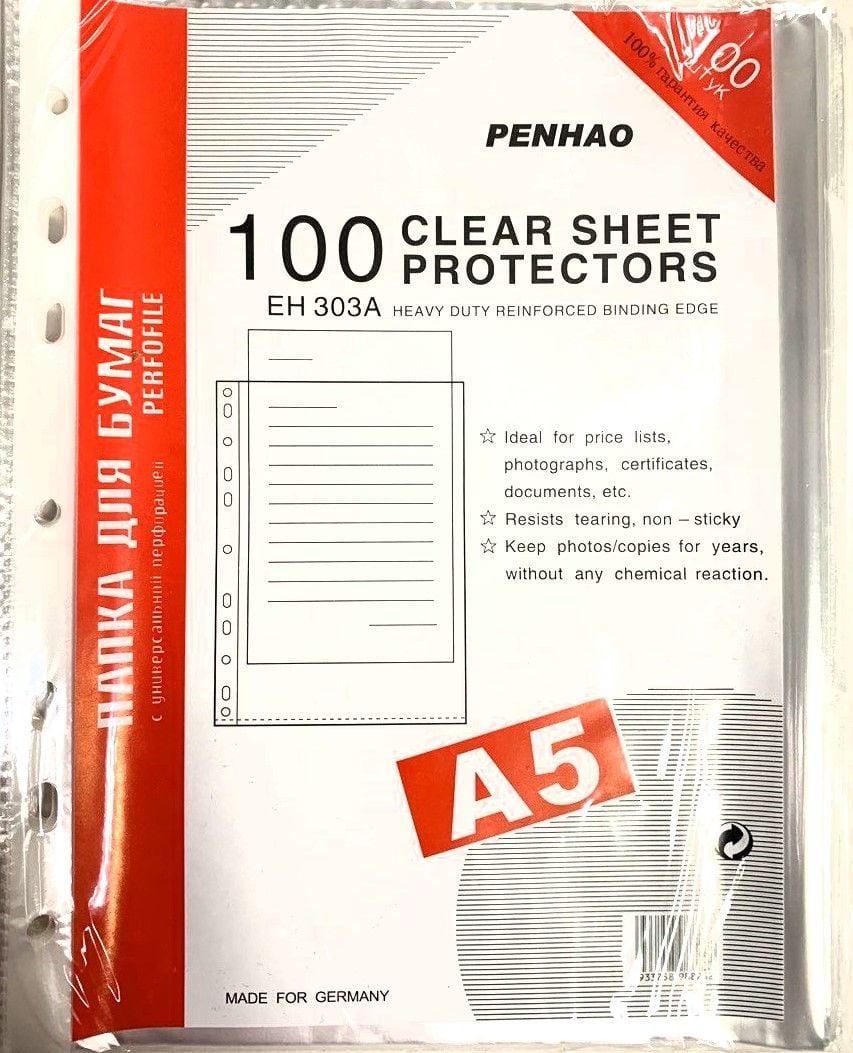 Файли А5 глянець 30 мкн EH-303-A5 PENHAO