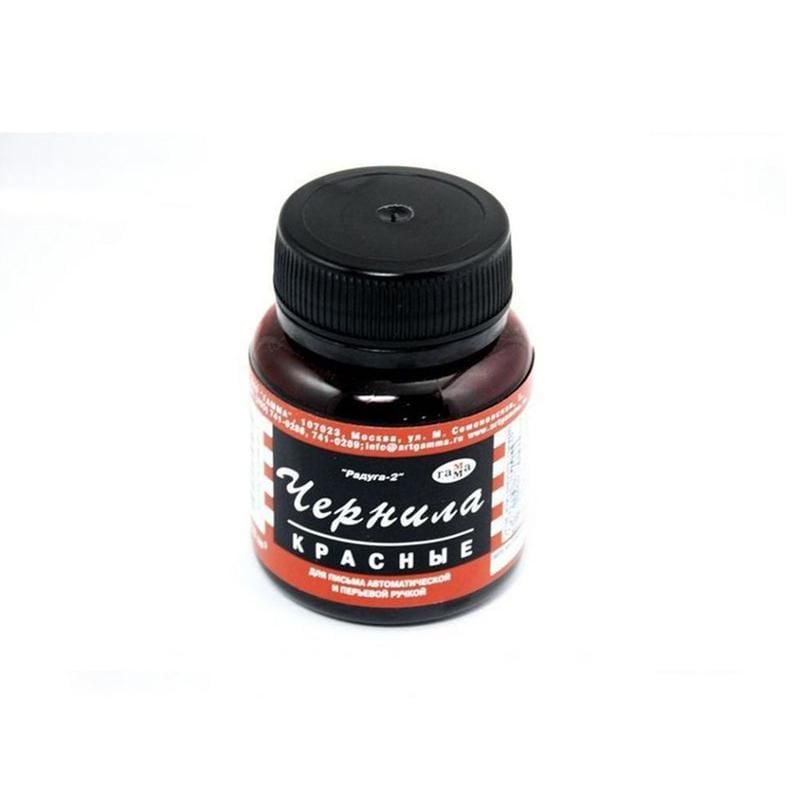 Штемпельна продукція чорнила Райдуга 70 мл червоні (24) 320007 Гамма