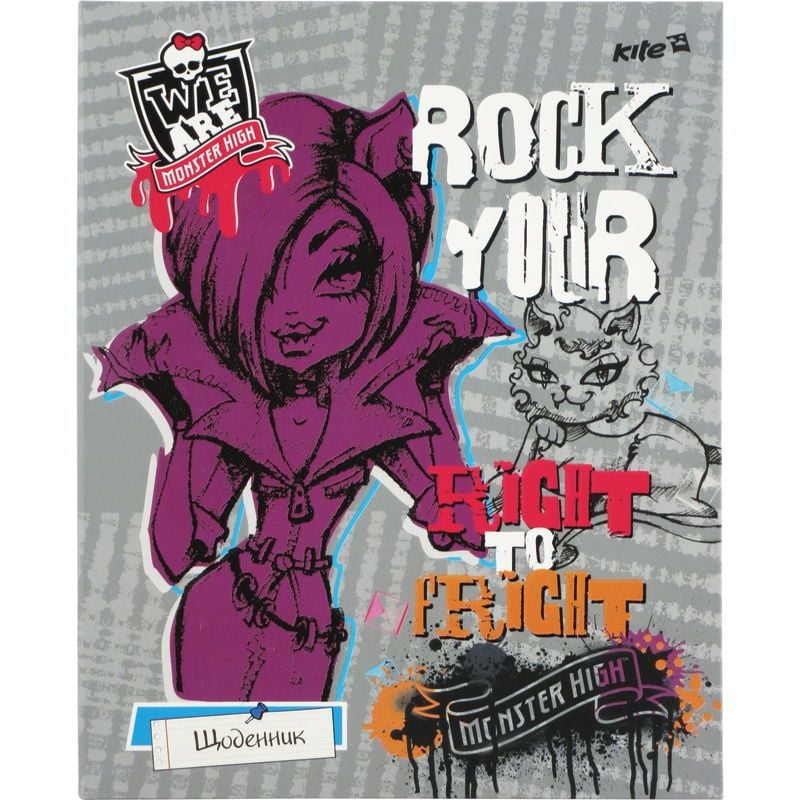 Щоденник шкільний А5 з інтегральною обкл Monster High MH15-261-3K Kite