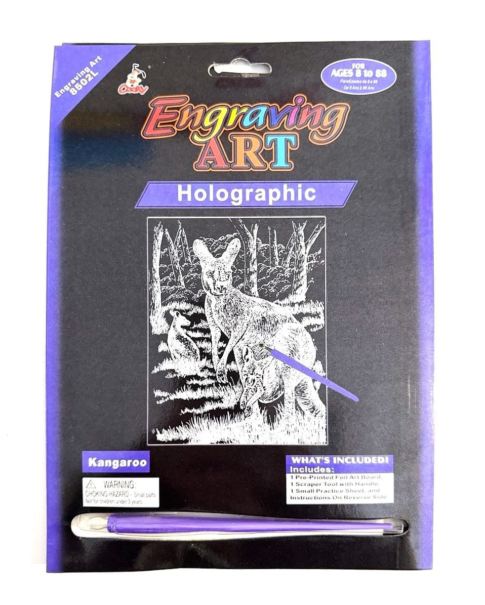 Гравюра 18*25 8502 BM