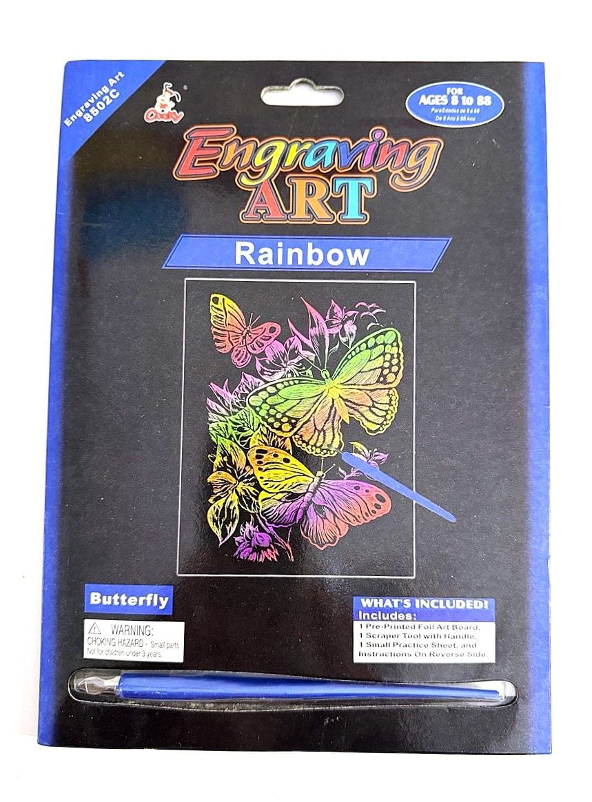 Гравюра 18*25 8502 BM