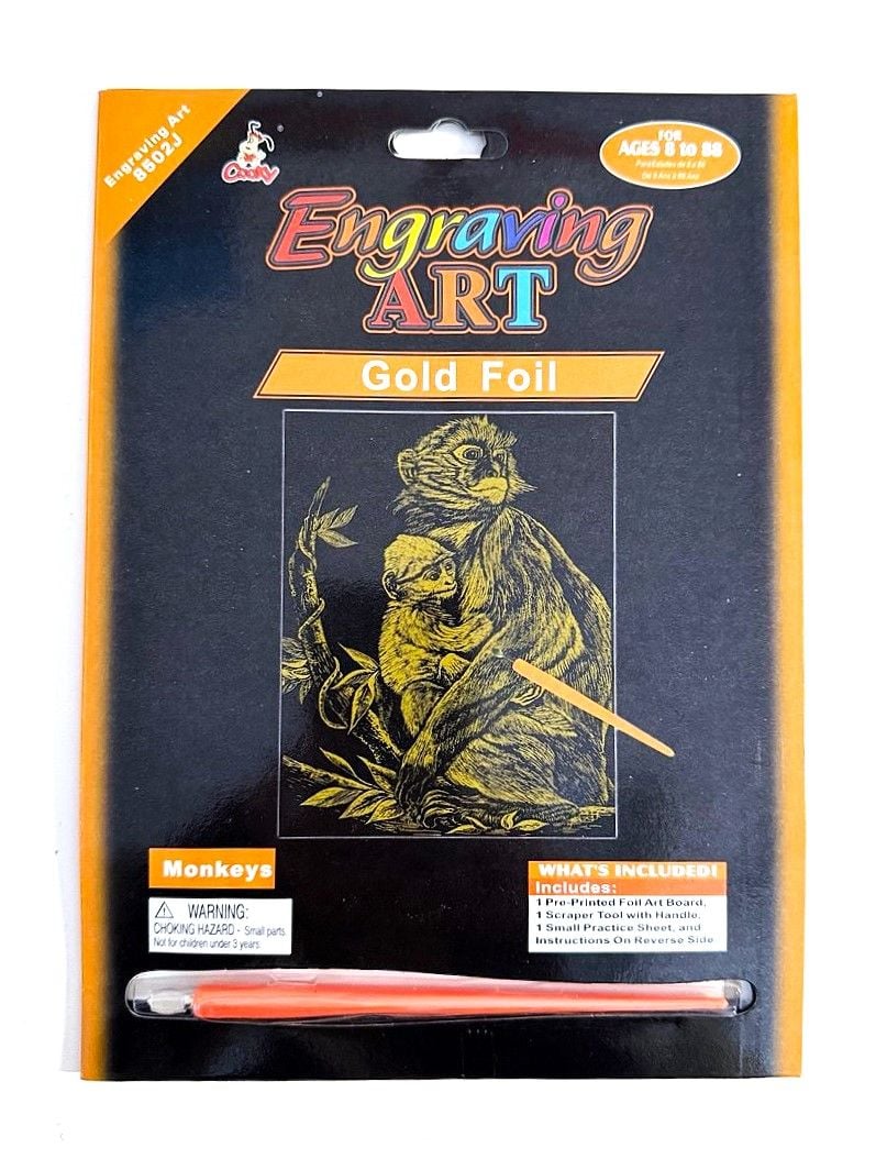 Гравюра 18*25 8502 BM