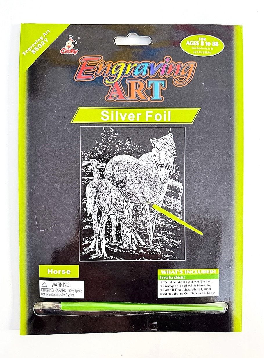 Гравюра 18*25 8502 BM