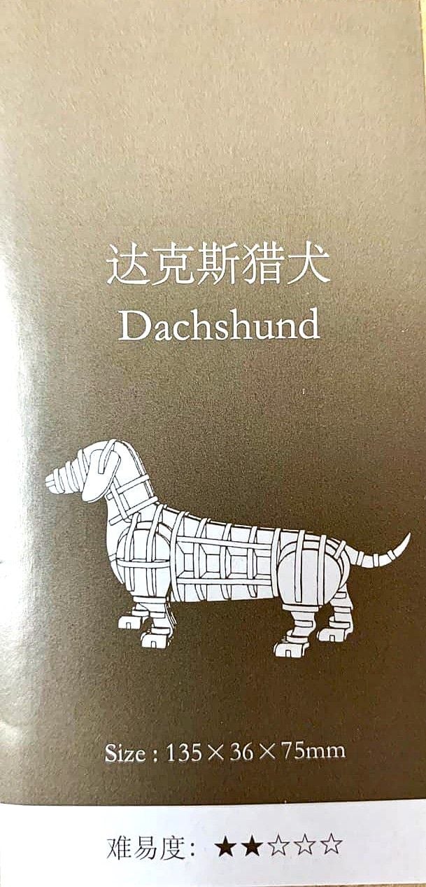 Іграшка конструктор дерев'яний Тварини 3DWA22414-3 AIHAO