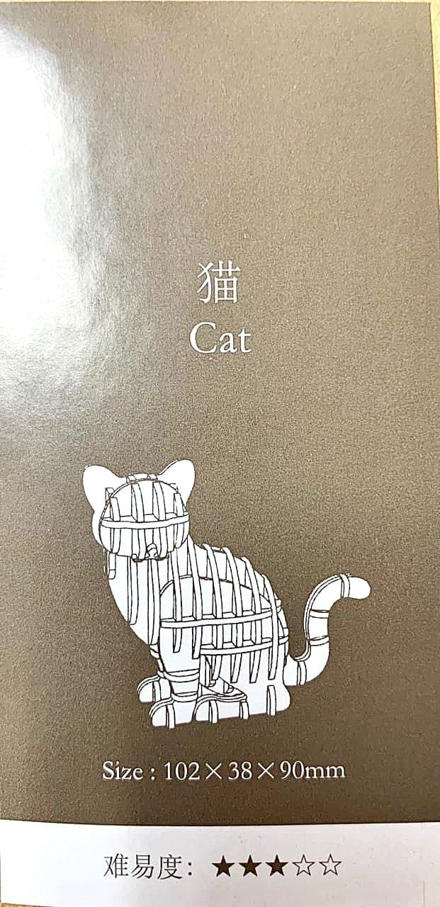 Іграшка конструктор дерев'яний Тварини 3DWA22414-3 AIHAO