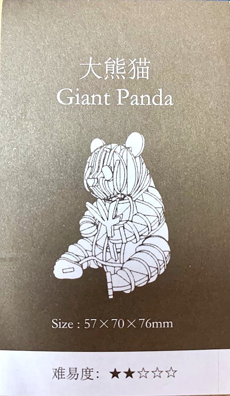 Іграшка конструктор дерев'яний Тварини 3DWA22414-3 AIHAO