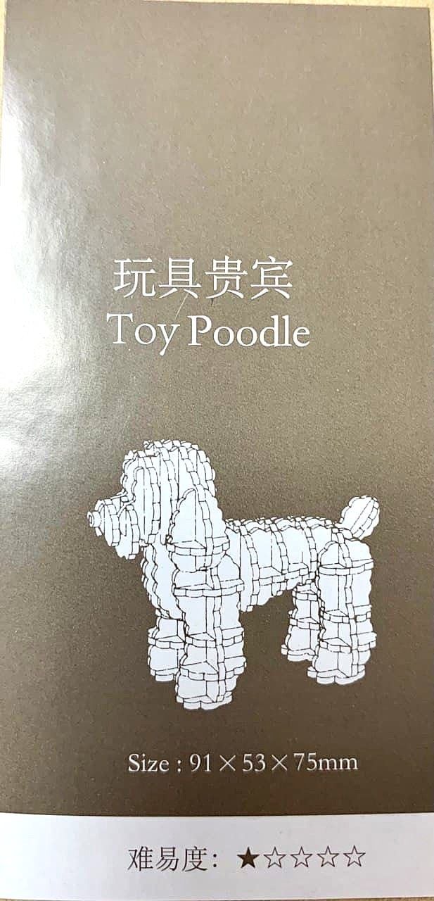 Іграшка конструктор дерев'яний Тварини 3DWA22414-3 AIHAO