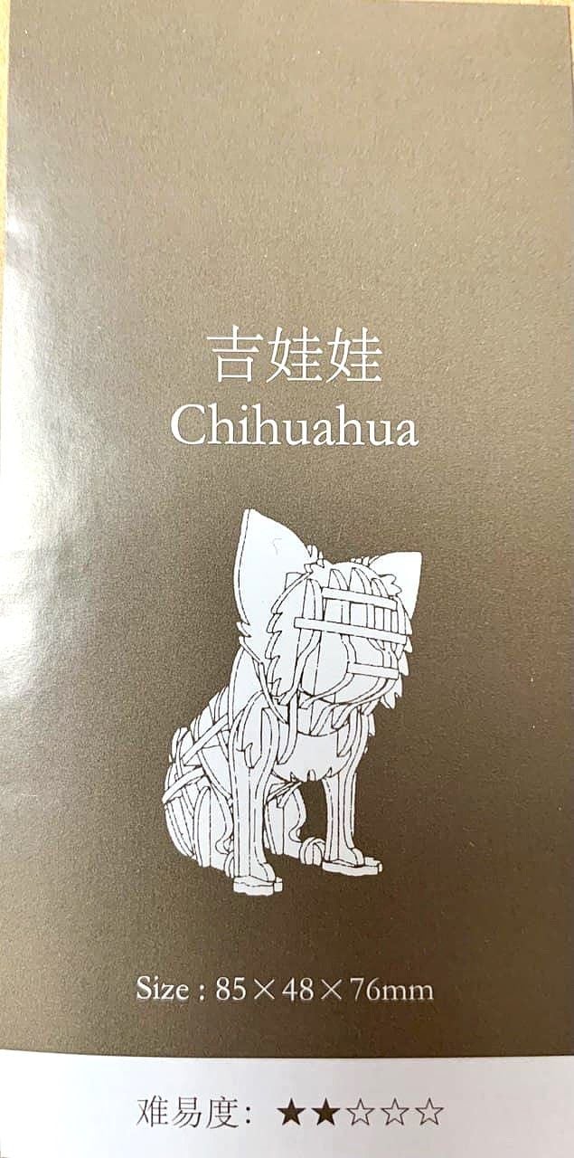 Іграшка конструктор дерев'яний Тварини 3DWA22414-3 AIHAO