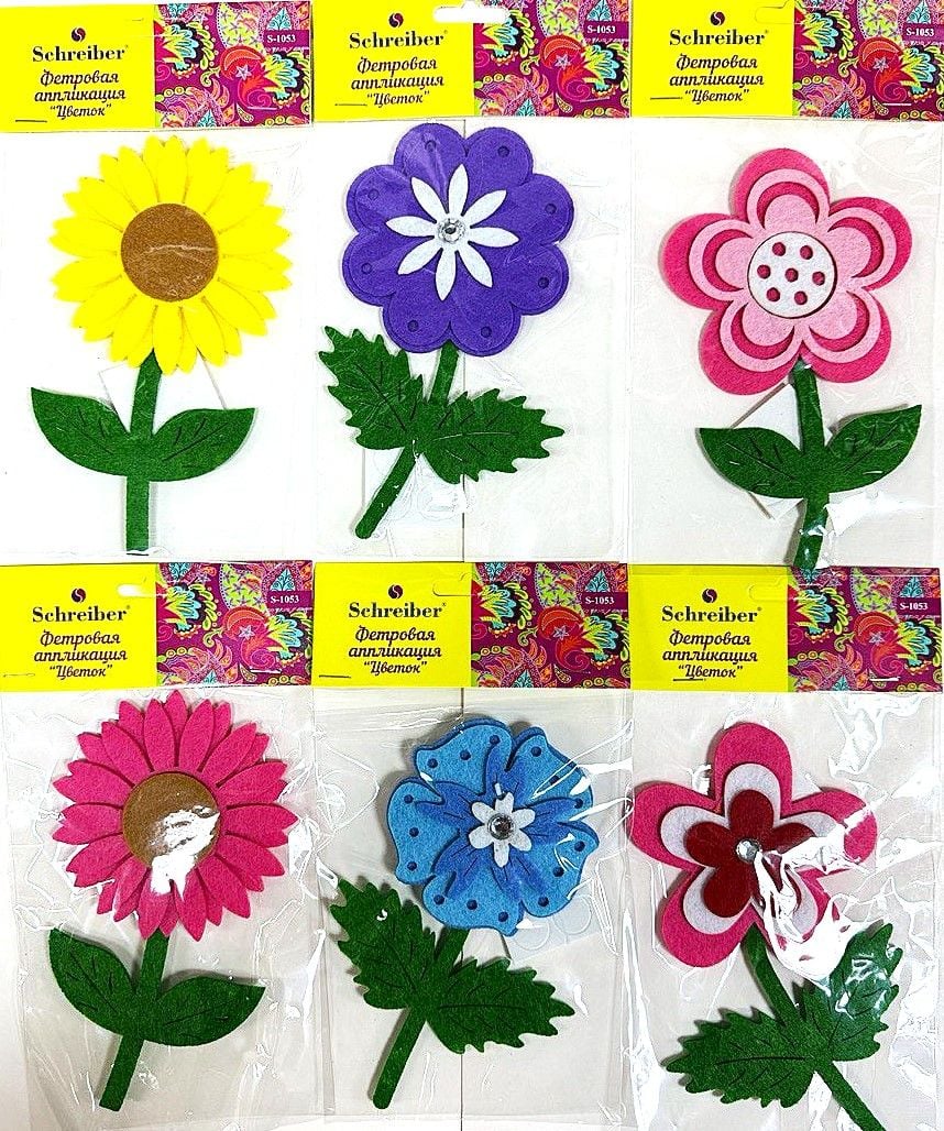 Фетрові аплікації Квіти, 12*10см, 8 дизайнів S-1053 Schreiber