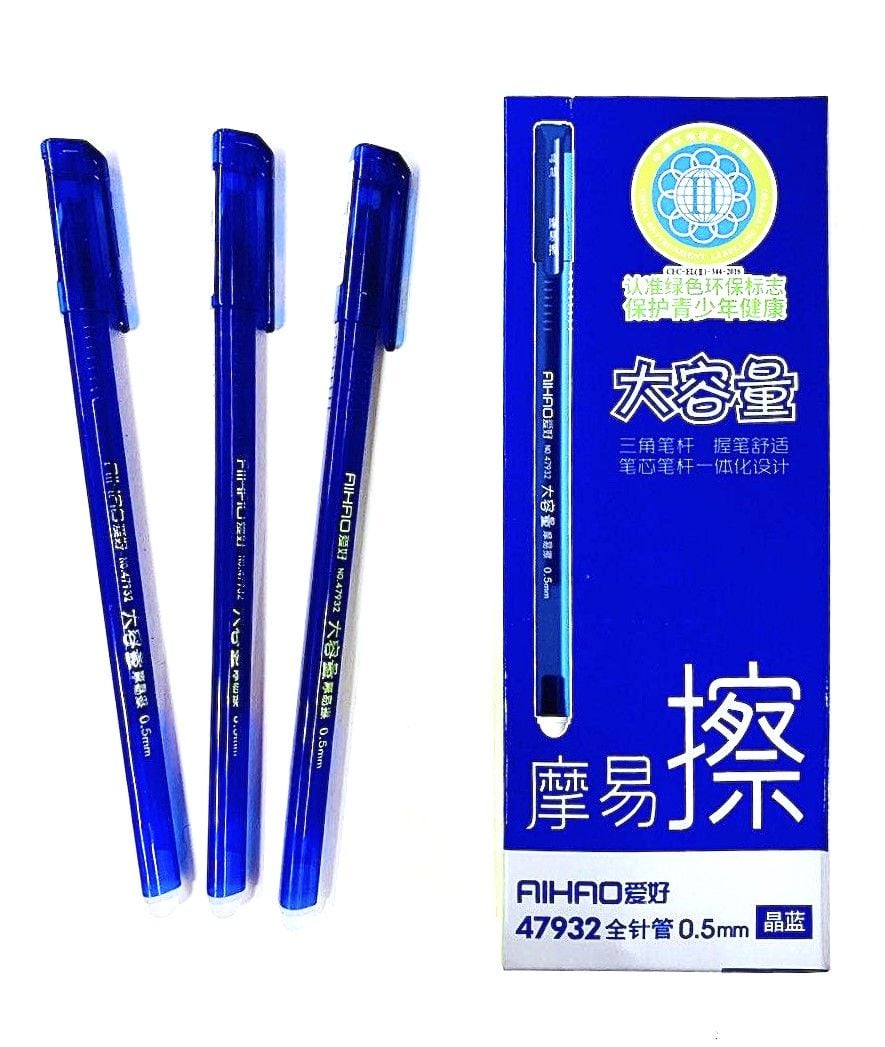 Ручка пиши/стирай гелева 0,5 мм трикутна синя (12/144) AH-47932 AIHAO