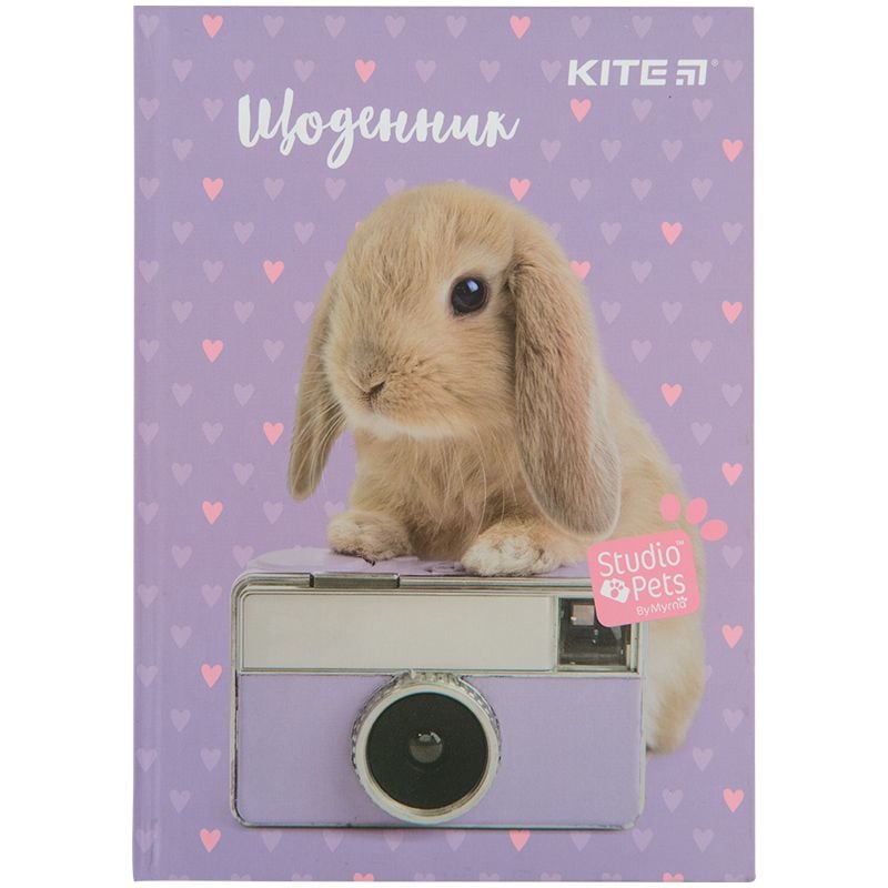 Щоденник шкільний тверда обкладинка Studio Pets SP22-262-3 Kite