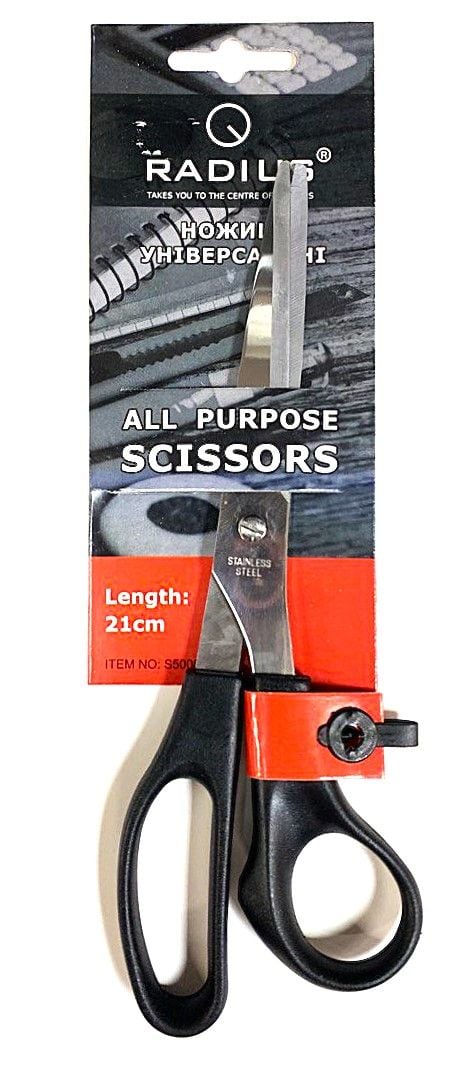Ножиці 21 см універсальні S5008B RADIUS