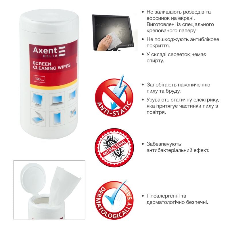 Офісне приладдя Серветки вологі для чищення екранів 100 шт 5302 Axent
