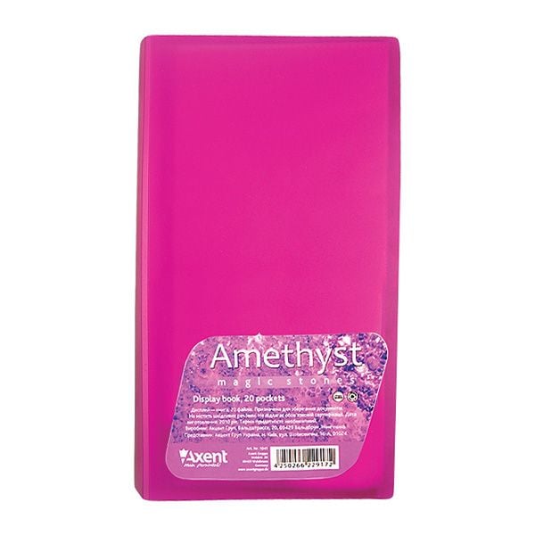 Блокнот візитниця пластикова 72 картки Amethyst 2506-13-A Axent