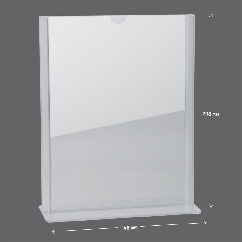 Набір настільний табличка інформаційна 146*208 А5 4539 Axent