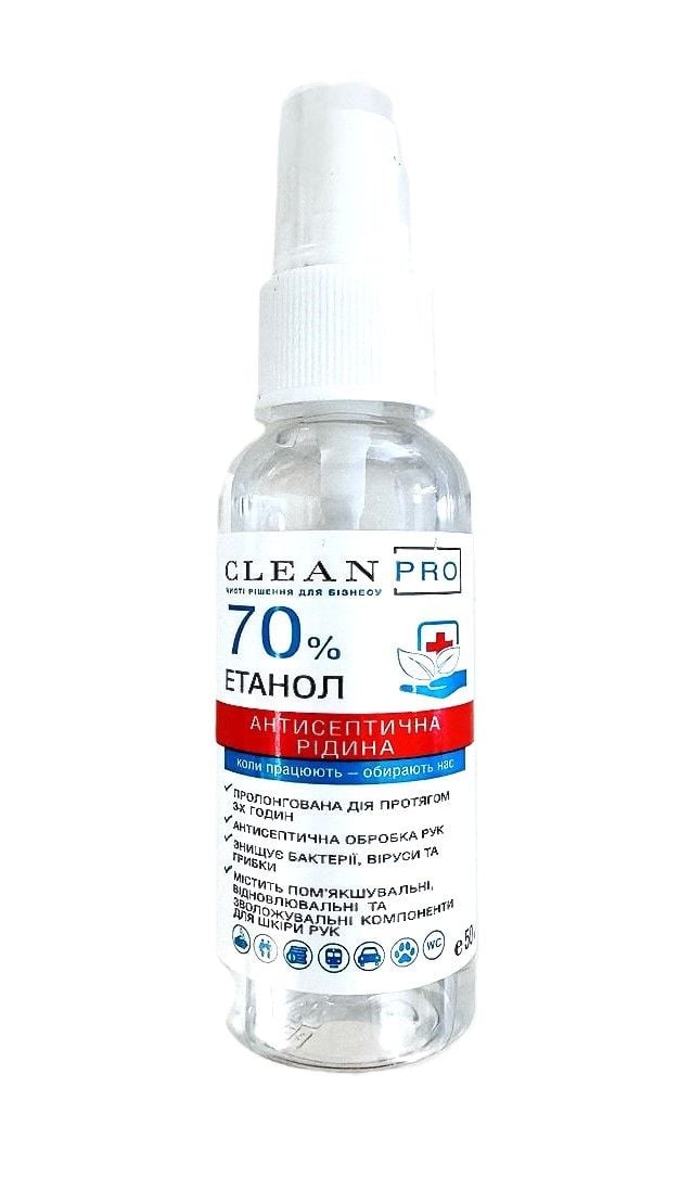 Рідина антисептик 50 мл етанол 70 % CLEAN PRO Україна