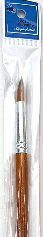 Пензлики №8 круглі нейлон CHNR-2208 NeoLine