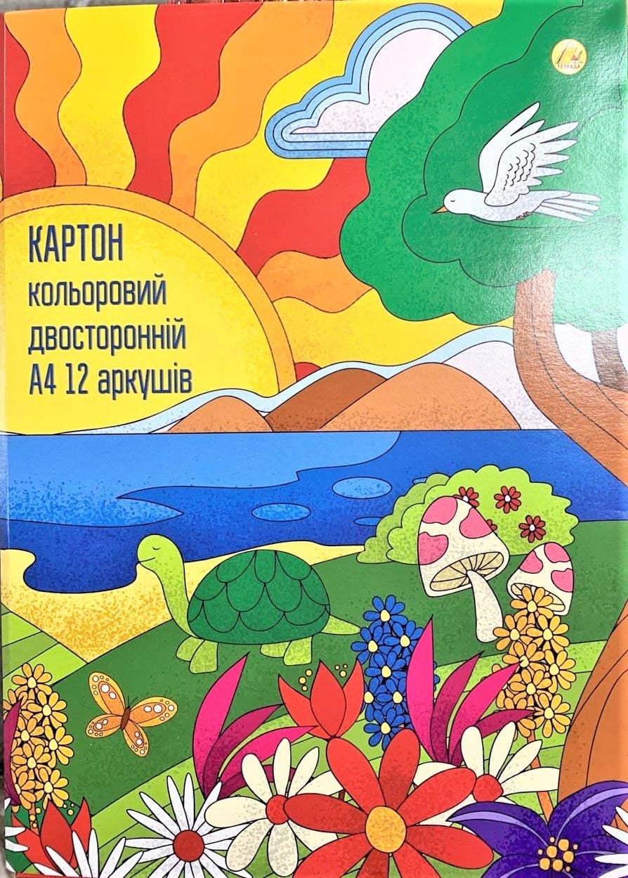 Папір картон кольоровий 12 арк двосторонній (20) ТЕ13098 Тетрада