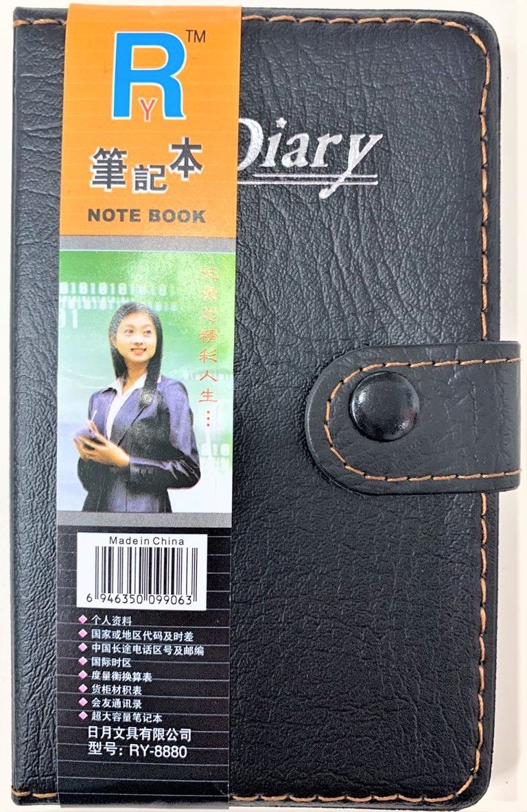 Блокнот А6 на кнопці з ручкою XY-8880 Імпорт