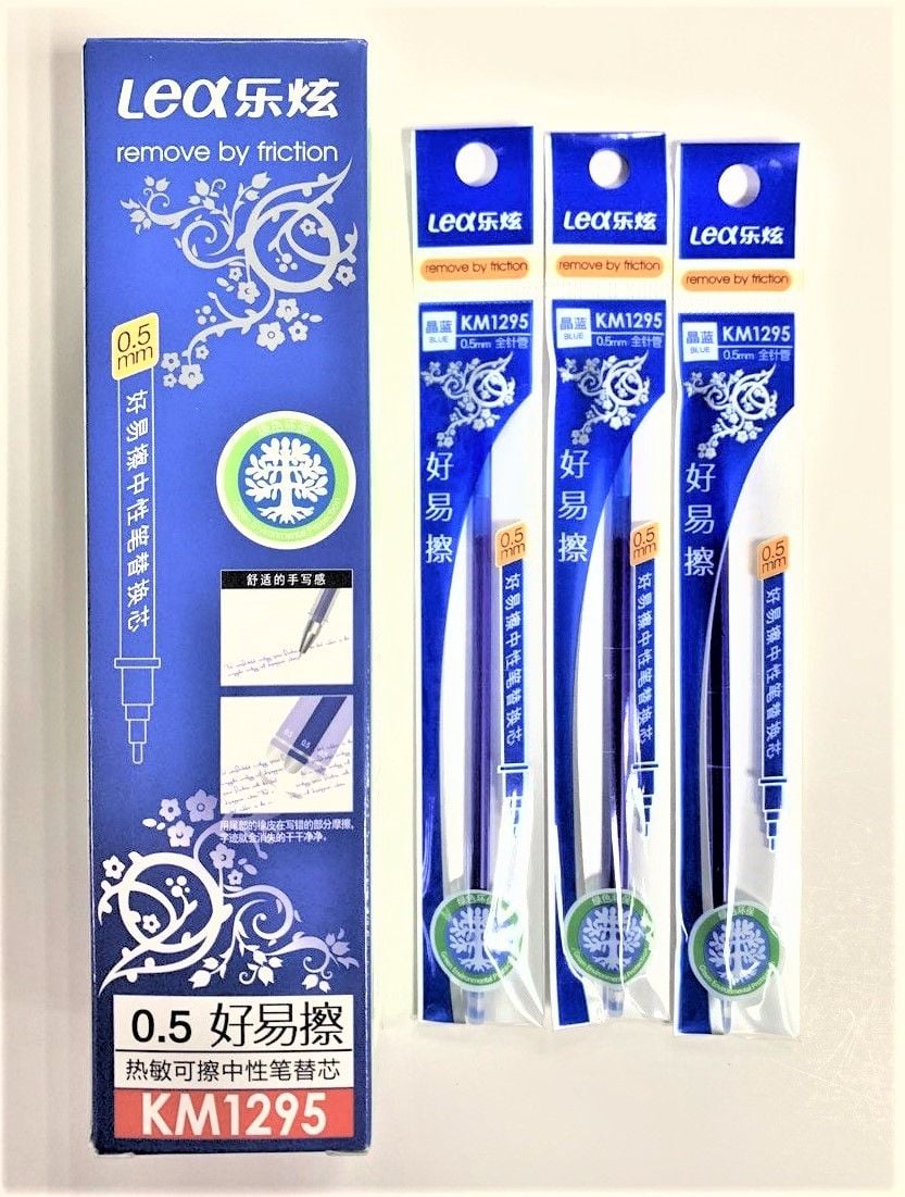 Стрижні гелеві пише/стирає 0,5 мм фіолет, чорні(20 шт/уп) KM1295 Імпорт