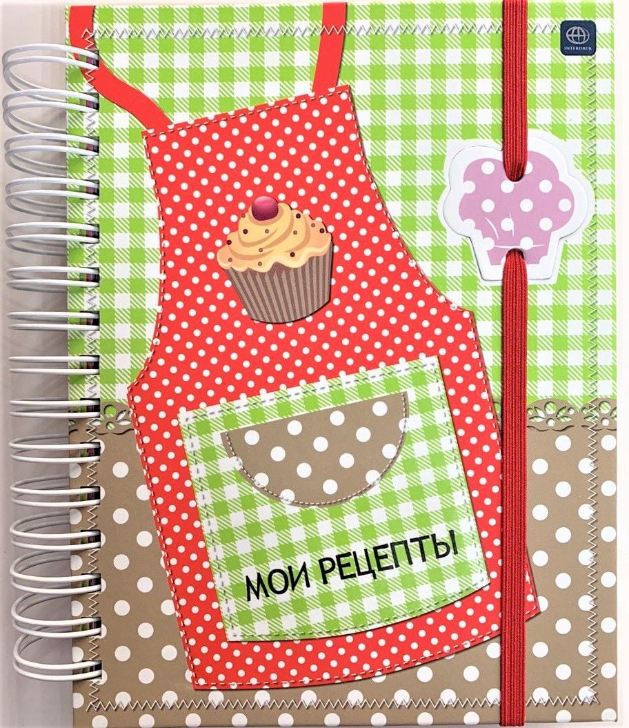 Блокнот для рецептів на пружині 366 стор, таблиця мір, тематичні закладки кол 1 223982 INTERDRUK