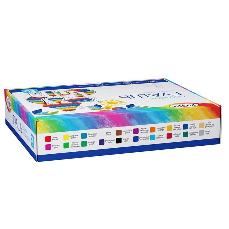 Фарби гуашеві 20 кол Классичні 20 мл 22103020 Гамма