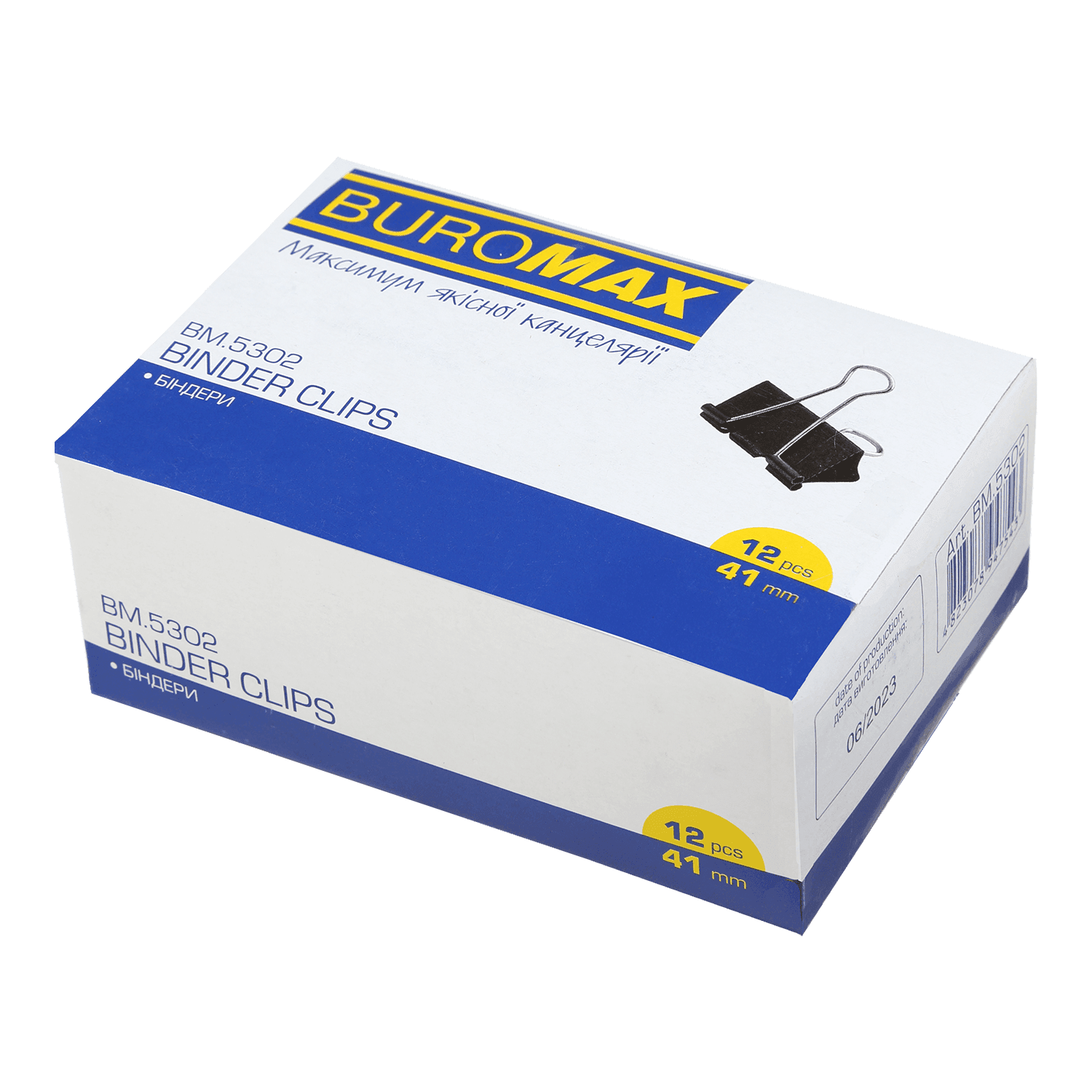 Біндер 41 мм (12 шт/уп) BM.5302 BUROMAX