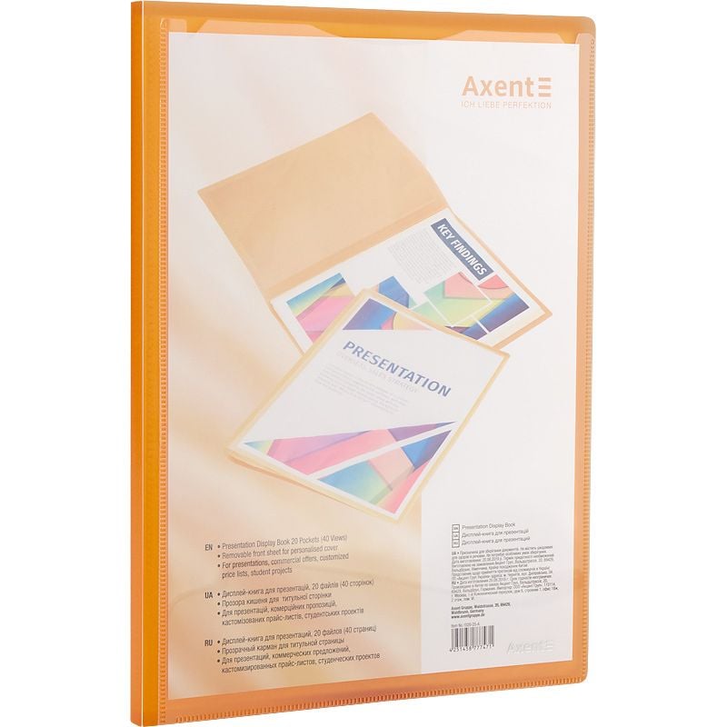 Папка з файлами 20 шт А4 з кишенею помаранчева 1020-25 Axent