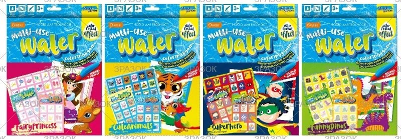 Розмальовка водна багаторазова + гра HT-13 Апельсин