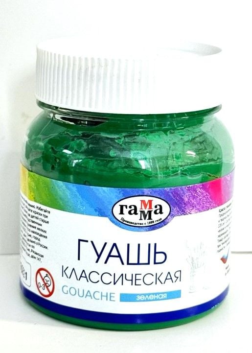 Фарби гуаш "Класична" 220 мл зелена 221066225 Гамма