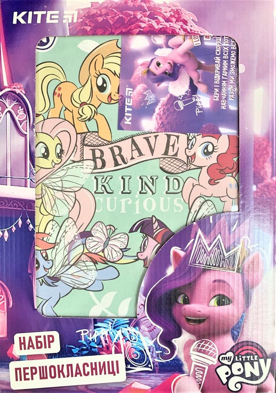 Шкільний набір для першокласниці Little pony LP23-S03 Kite