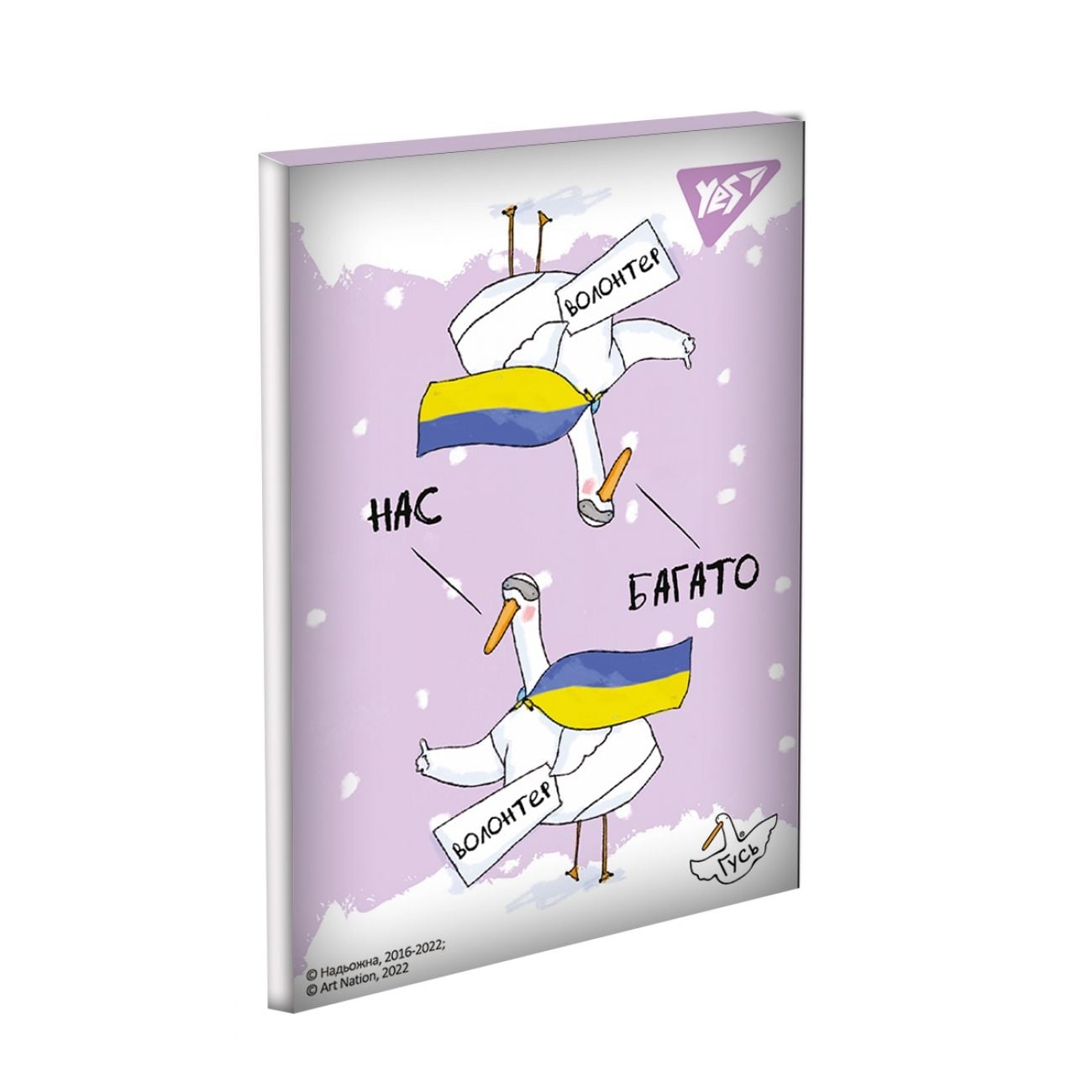 Блокнот А7 48 арк клітинка Гусь 151862 YES!