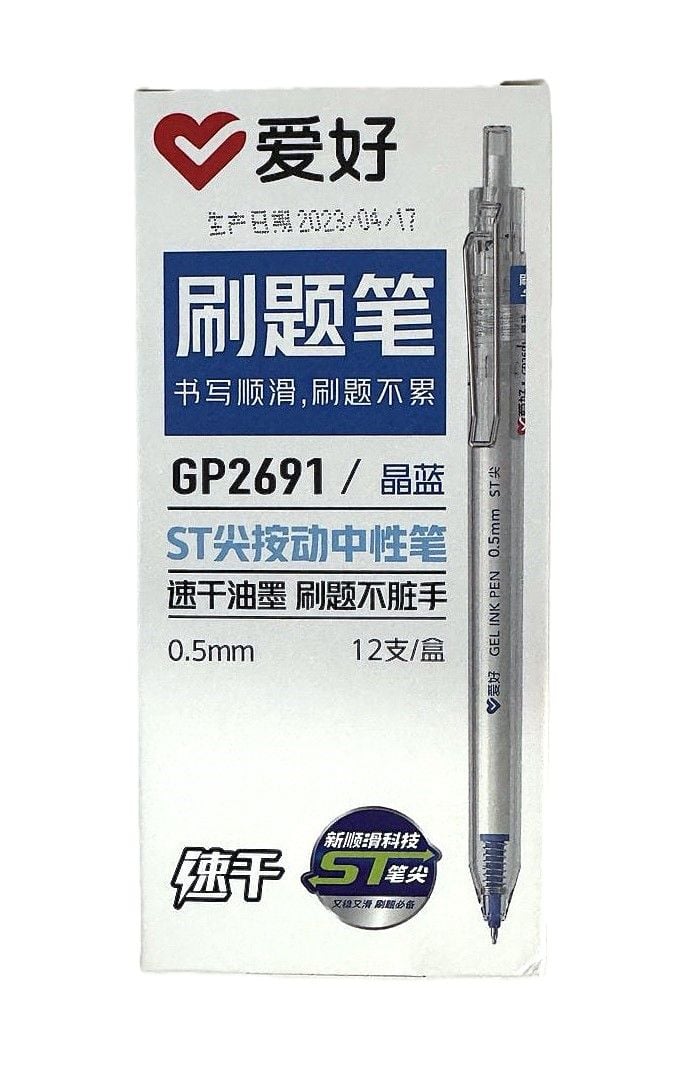 Ручка гелева автомат швидкосохнуча з металевим кліпом 0,5 мм синя (12 шт/уп) GP2691 AIHAO
