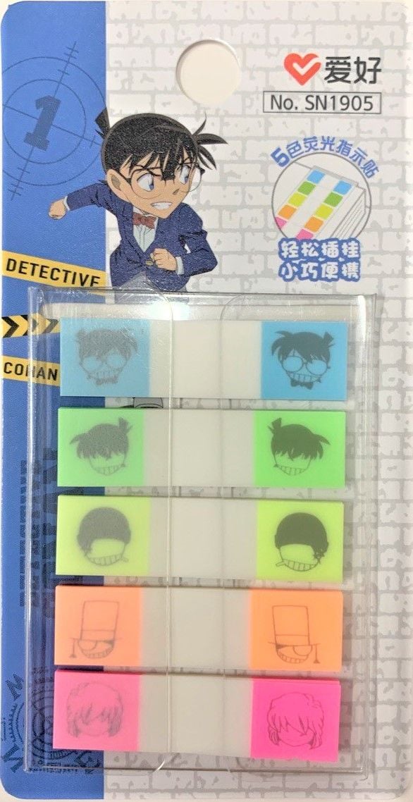 Папір стікер пластикові закладки 5 кол SN1905 AIHAO