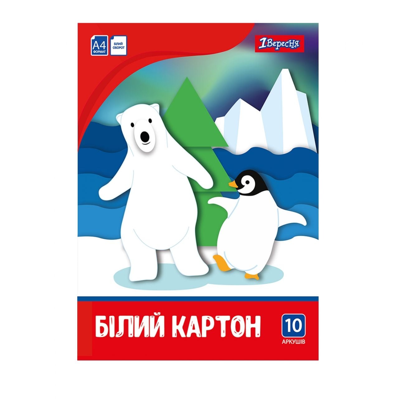 Папір картон білий А4 10арк 953920 1 Вересня