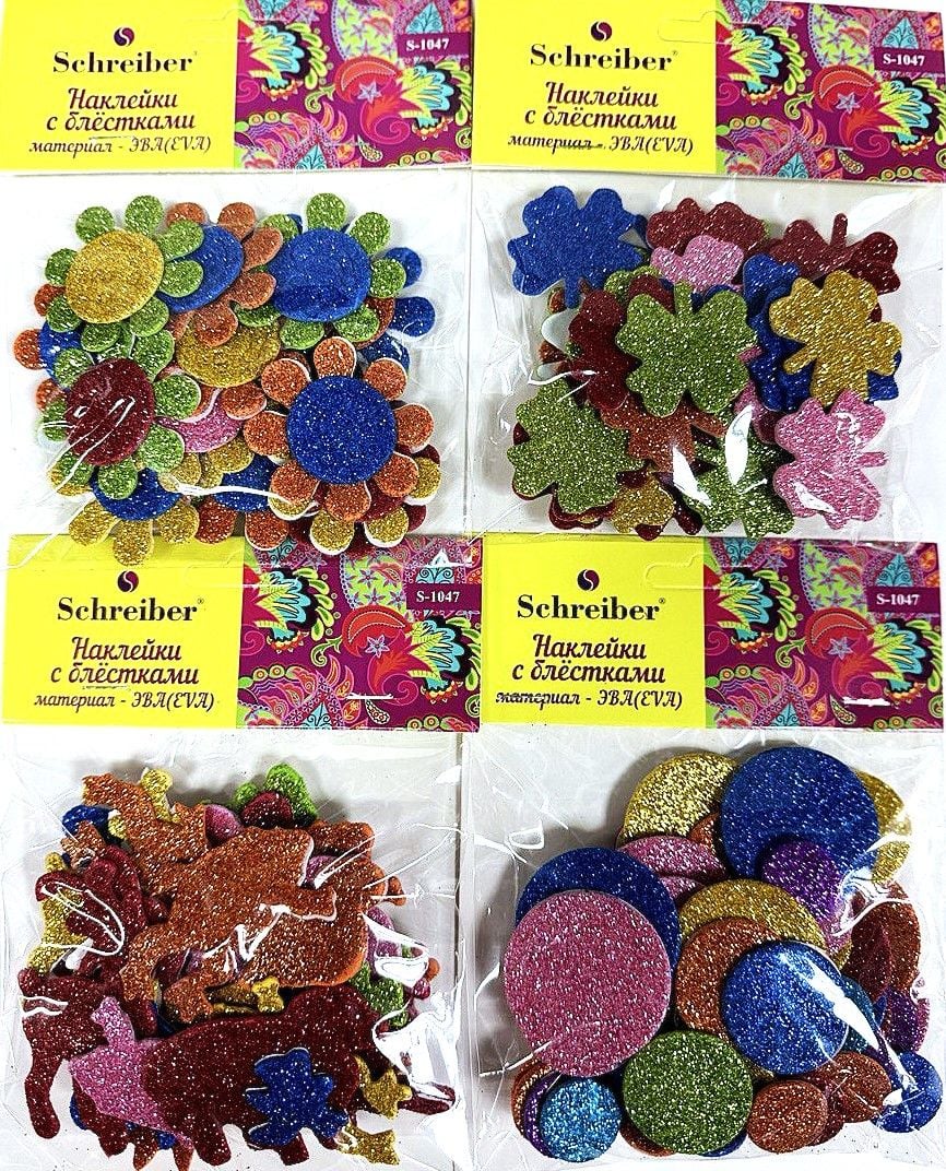 Наліпки фігурні EVA з прісипкою, 12*10см, клейові 10 дизайнів (12 пач/уп) S-1047 Schreiber