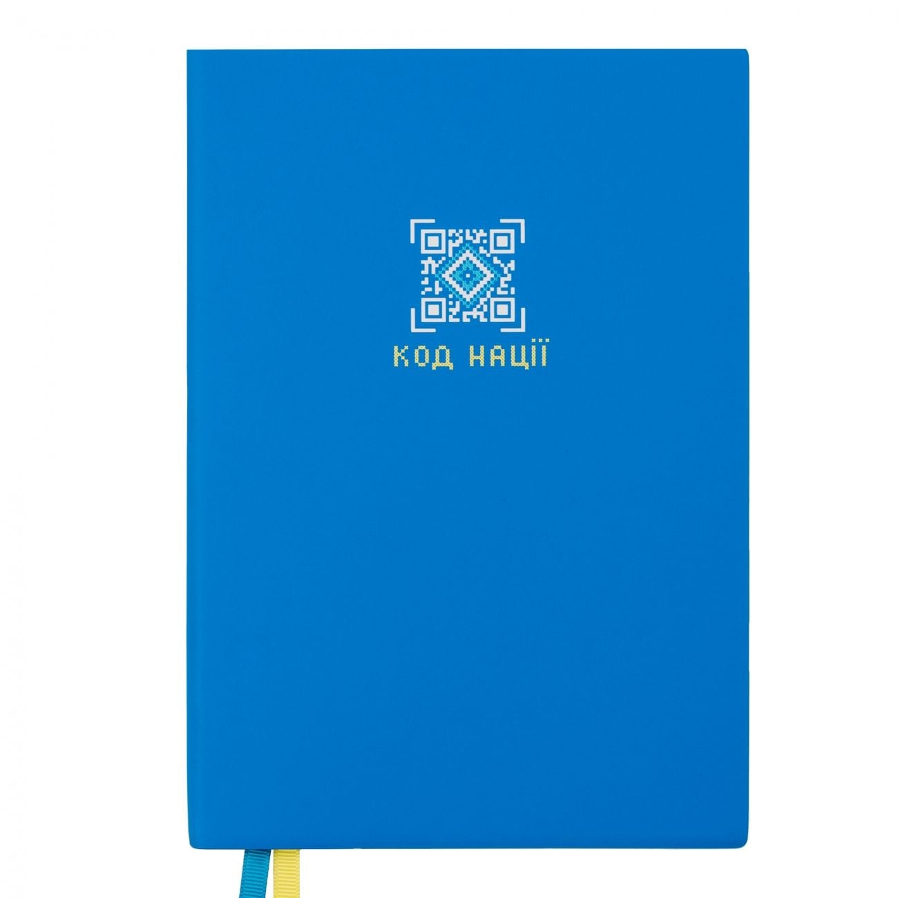 Блокнот щоденник Planner 2024 Nation code синій 252492 LEO